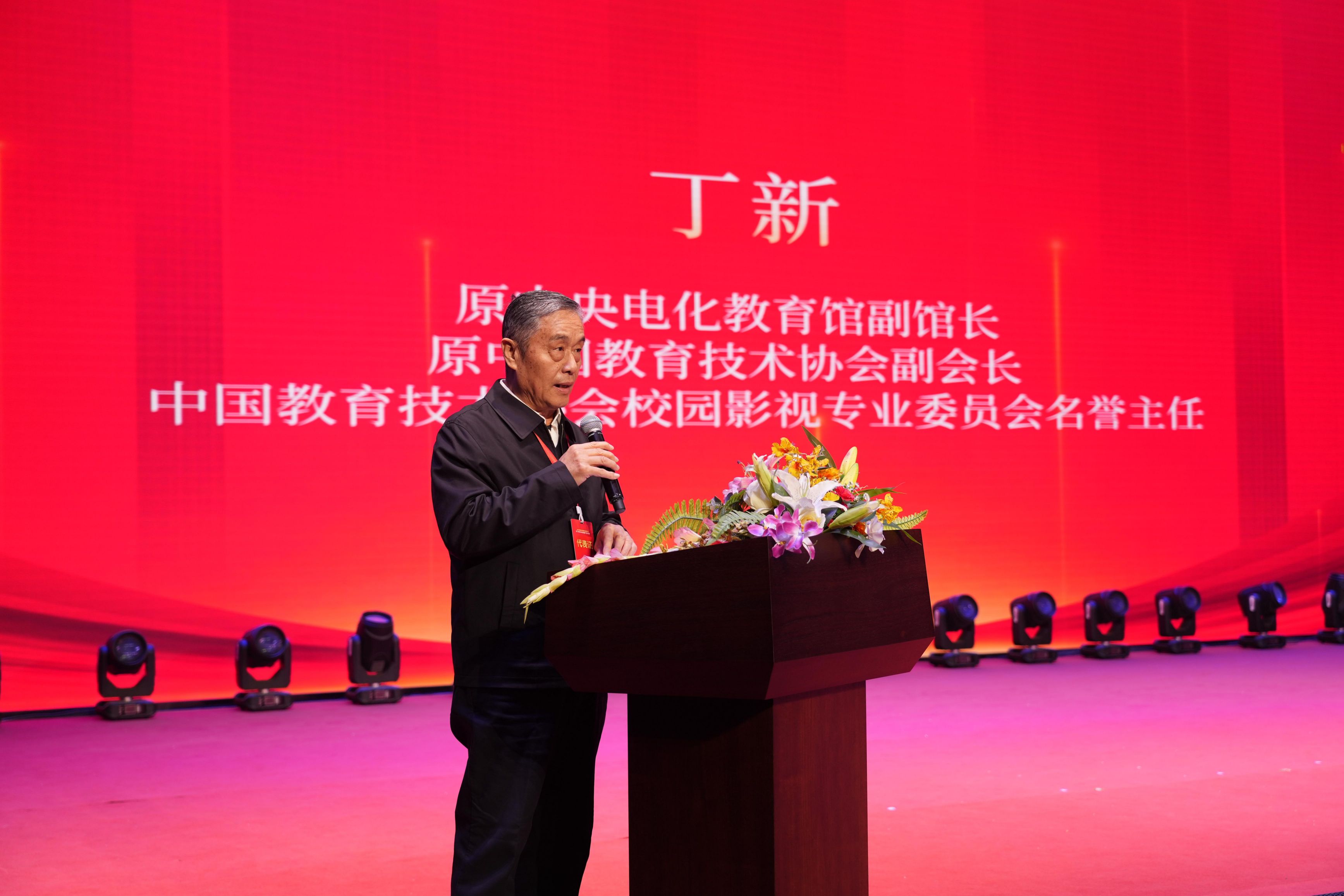 2024校園影視教育成果展示暨“元宇宙VR創意編程”培訓活動在音王成功舉辦 2024校園影視教育成果展示暨“元宇宙VR創意編程”培訓活動在音王成功舉辦