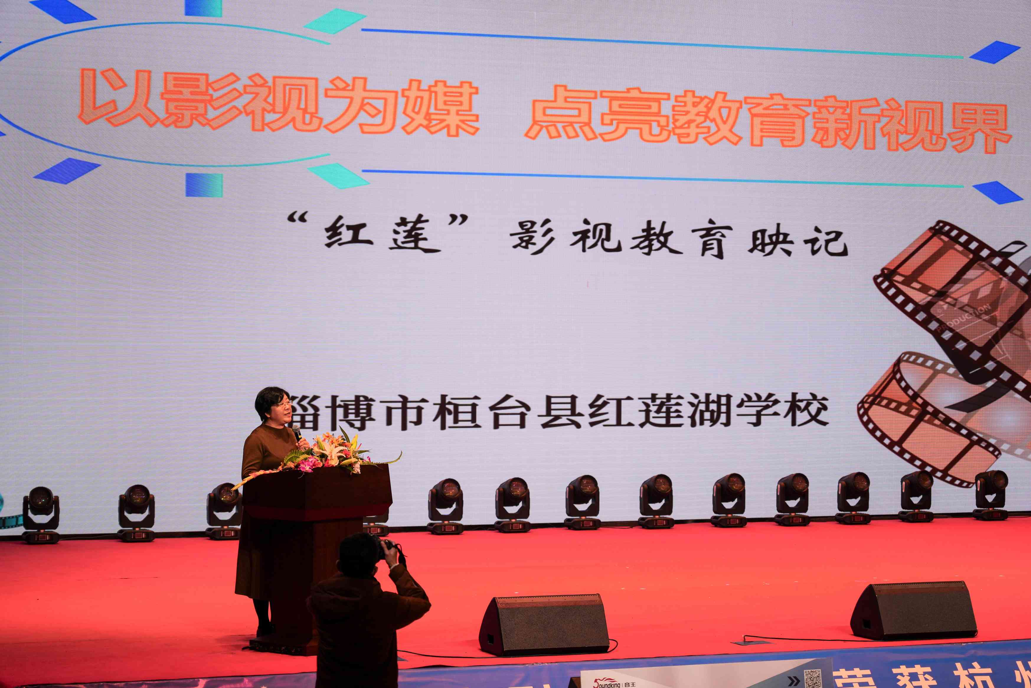 2024校園影視教育成果展示暨“元宇宙VR創意編程”培訓活動在音王成功舉辦 2024校園影視教育成果展示暨“元宇宙VR創意編程”培訓活動在音王成功舉辦