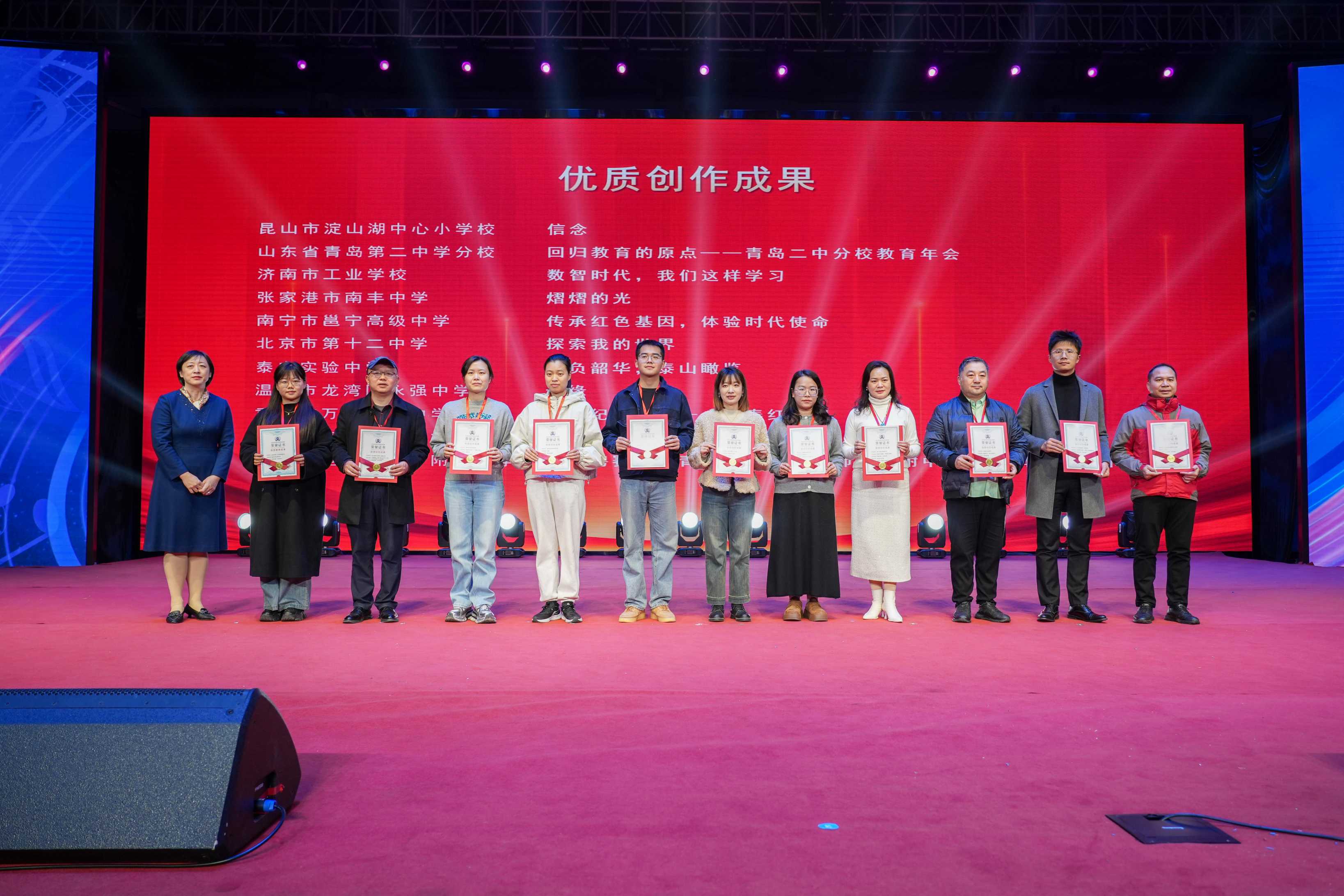 2024校園影視教育成果展示暨“元宇宙VR創意編程”培訓活動在音王成功舉辦 2024校園影視教育成果展示暨“元宇宙VR創意編程”培訓活動在音王成功舉辦