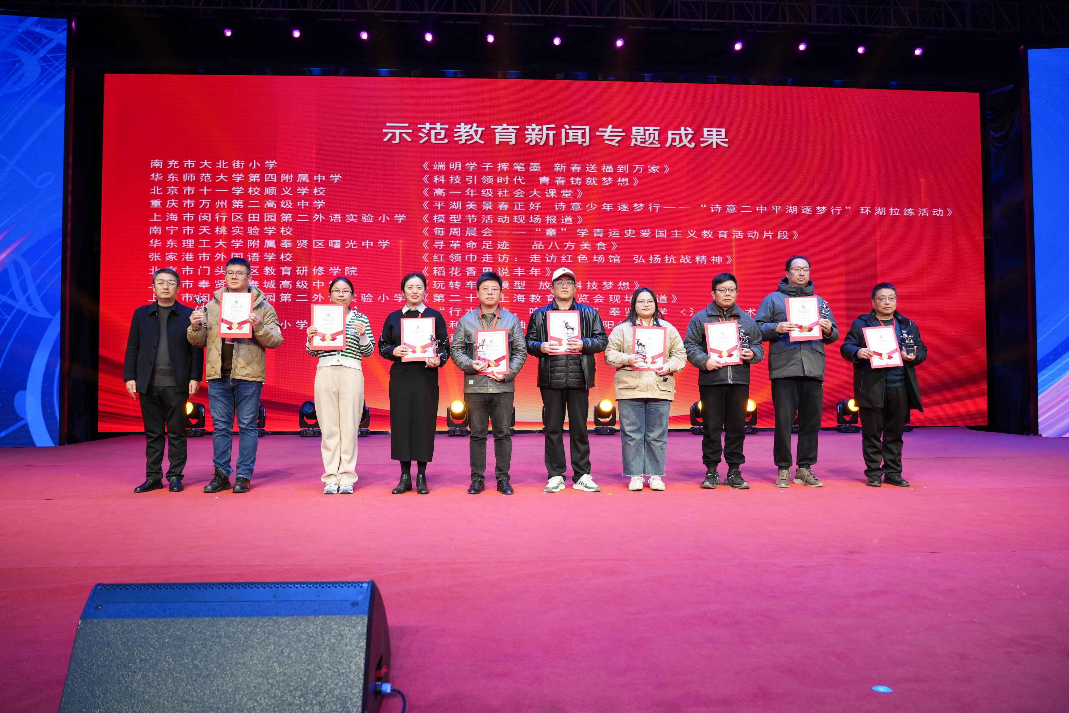 2024校園影視教育成果展示暨“元宇宙VR創意編程”培訓活動在音王成功舉辦 2024校園影視教育成果展示暨“元宇宙VR創意編程”培訓活動在音王成功舉辦