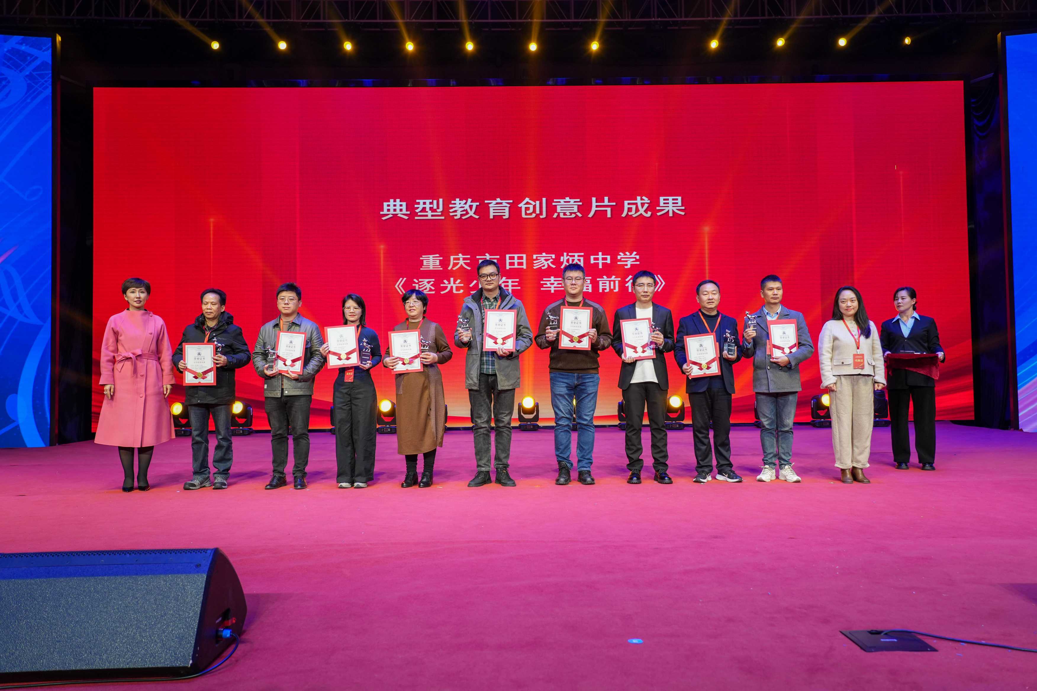 2024校園影視教育成果展示暨“元宇宙VR創意編程”培訓活動在音王成功舉辦 2024校園影視教育成果展示暨“元宇宙VR創意編程”培訓活動在音王成功舉辦