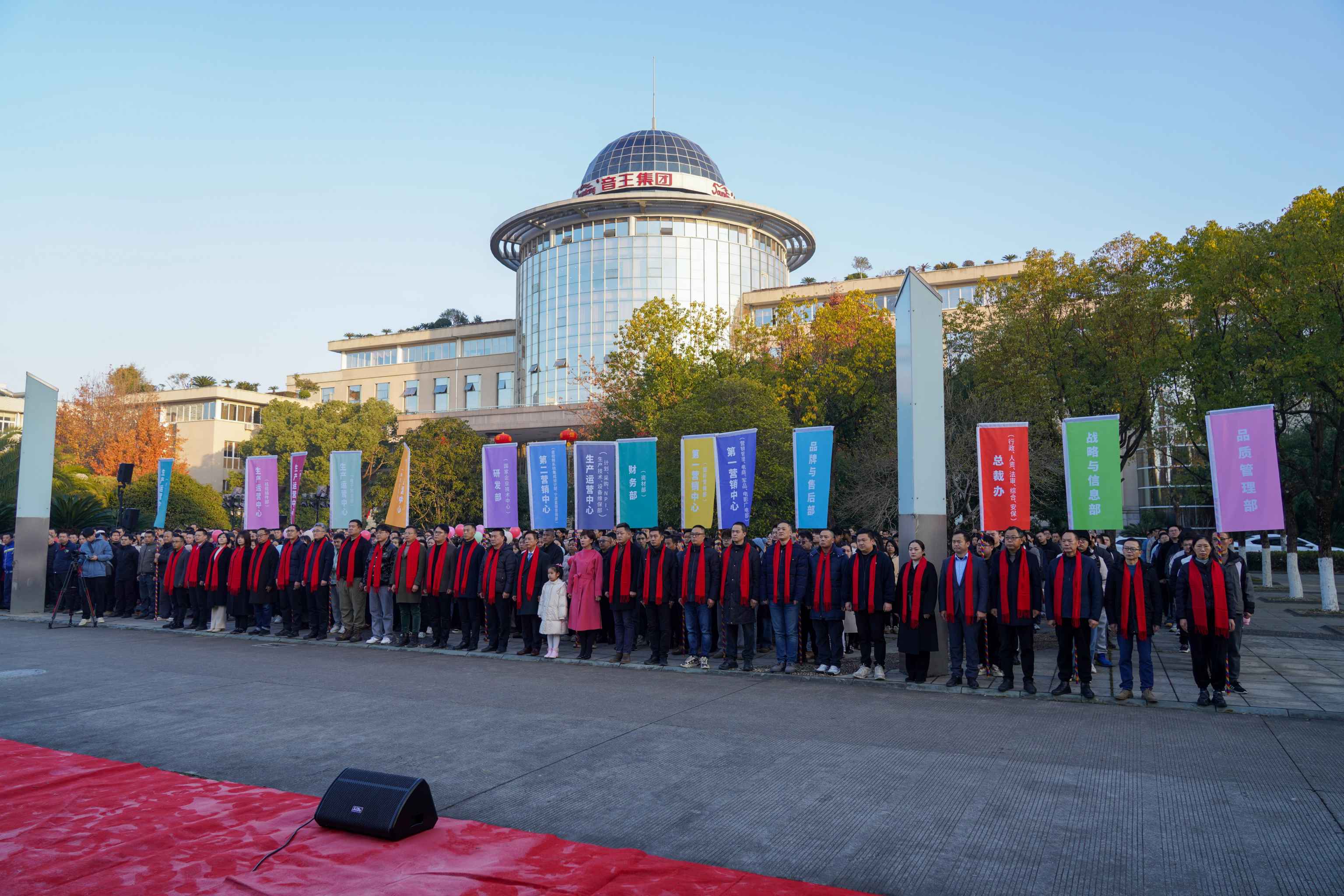 慶元旦 迎新年 | 奏響愛國強音,開啟2025新紀元 慶元旦 迎新年 | 奏響愛國強音,開啟2025新紀元