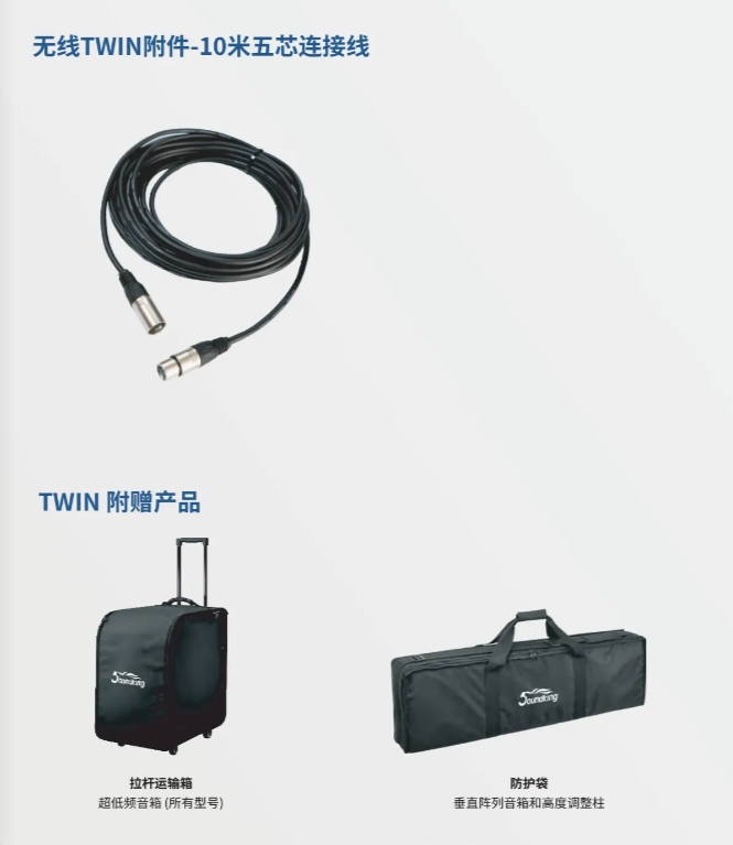 ART 1200 Twin ART 1200 Twin