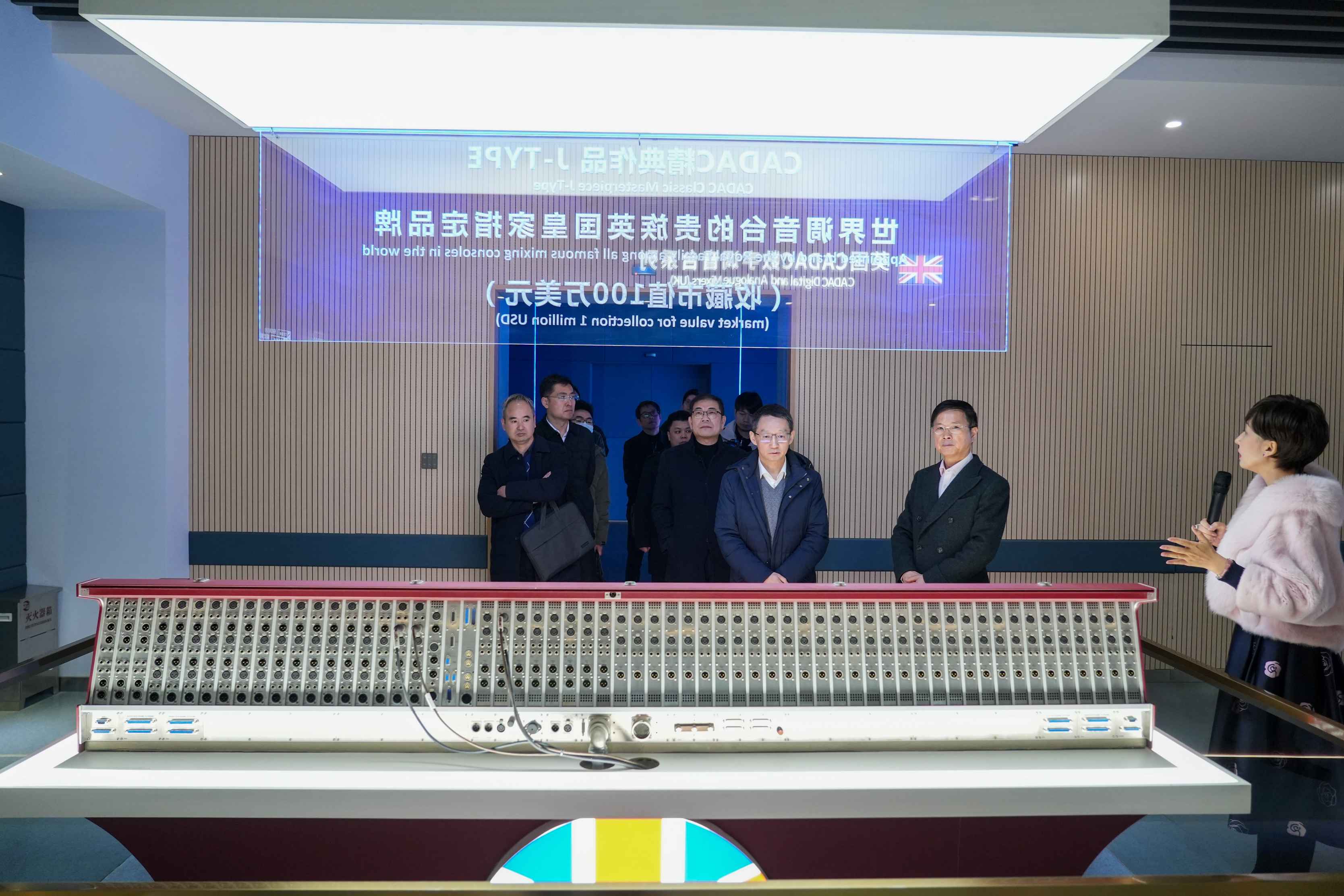 寧波市黨政領導一行赴音王集團考察調研,共鑄科技文化融合發展 寧波市黨政領導一行赴音王集團考察調研,共鑄科技文化融合發展