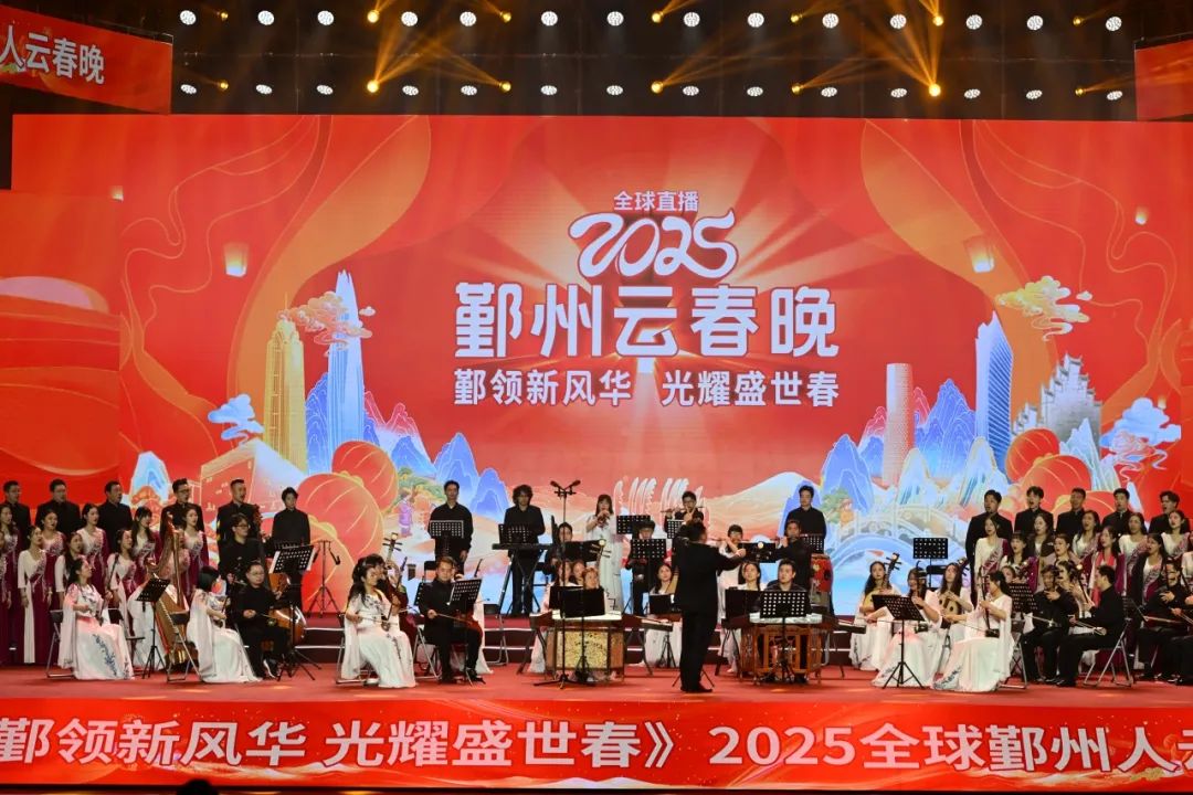 音王HOA沉浸聲音響系統服務于2025鄞州云春晚，打造空前視聽盛宴