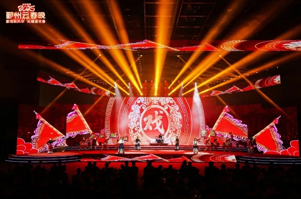 音王HOA沉浸聲音響系統服務于2025鄞州云春晚,打造空前視聽盛宴 音王HOA沉浸聲音響系統服務于2025鄞州云春晚,打造空前視聽盛宴