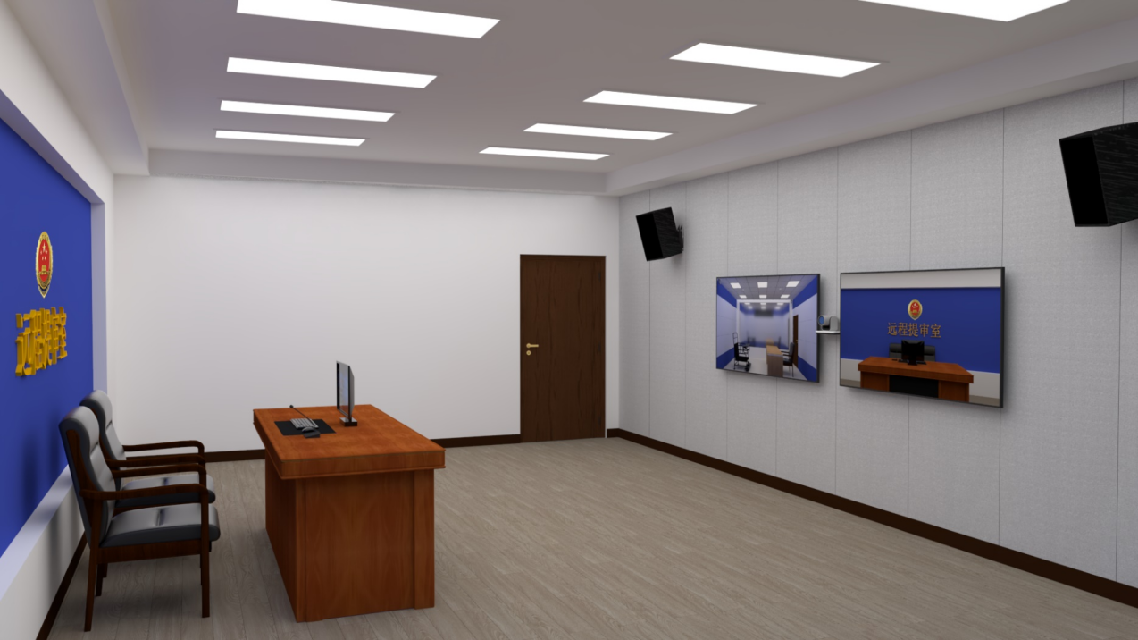 多功能性用房（遠程提審室）