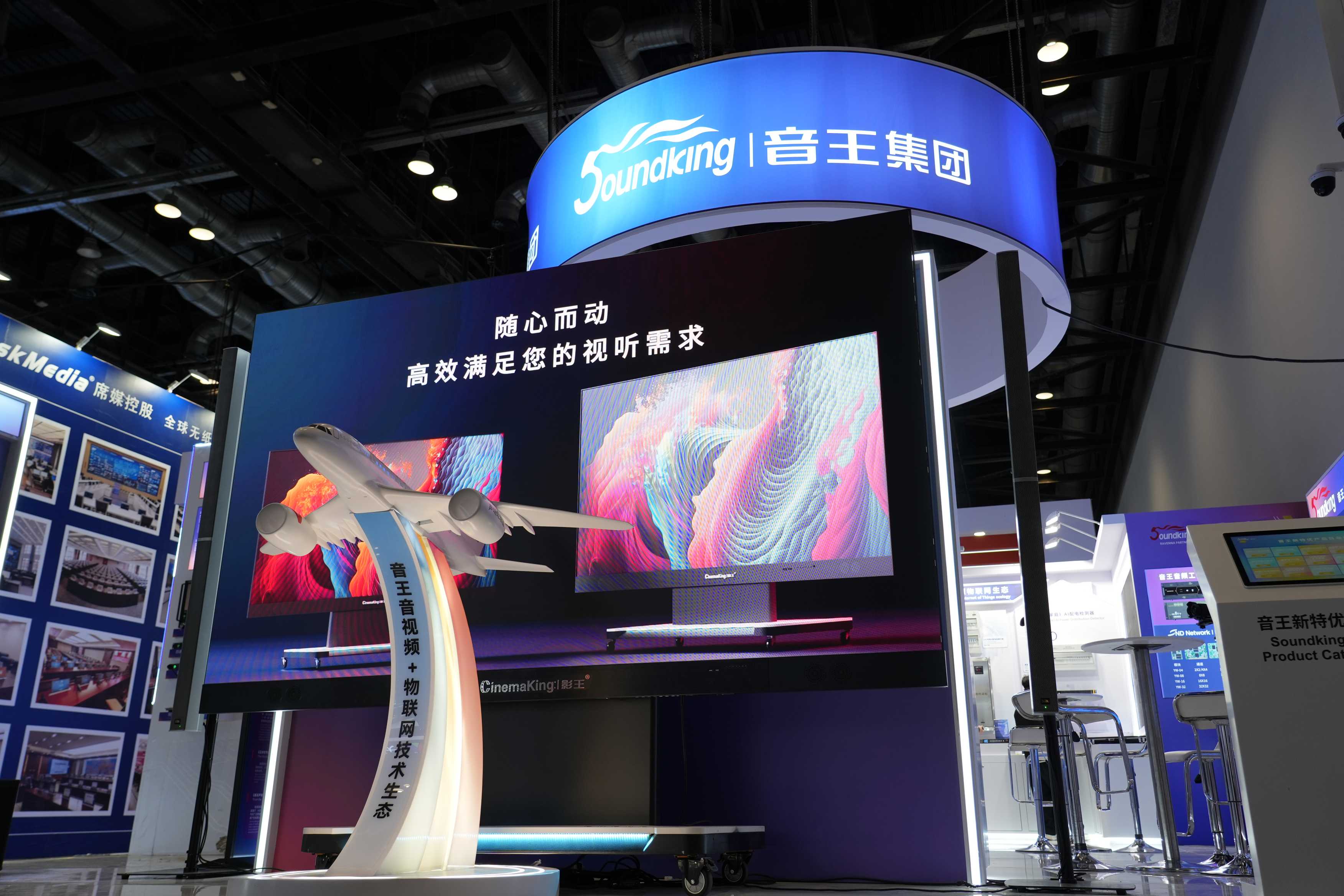 引領視聽新未來 | 音王創新科技成果亮相InfoComm展 引領視聽新未來 | 音王創新科技成果亮相InfoComm展