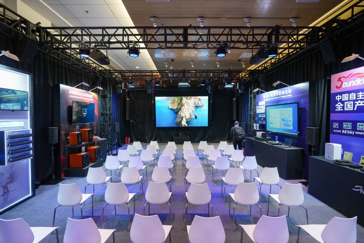 引領視聽新未來 | 音王創新科技成果亮相InfoComm展 引領視聽新未來 | 音王創新科技成果亮相InfoComm展