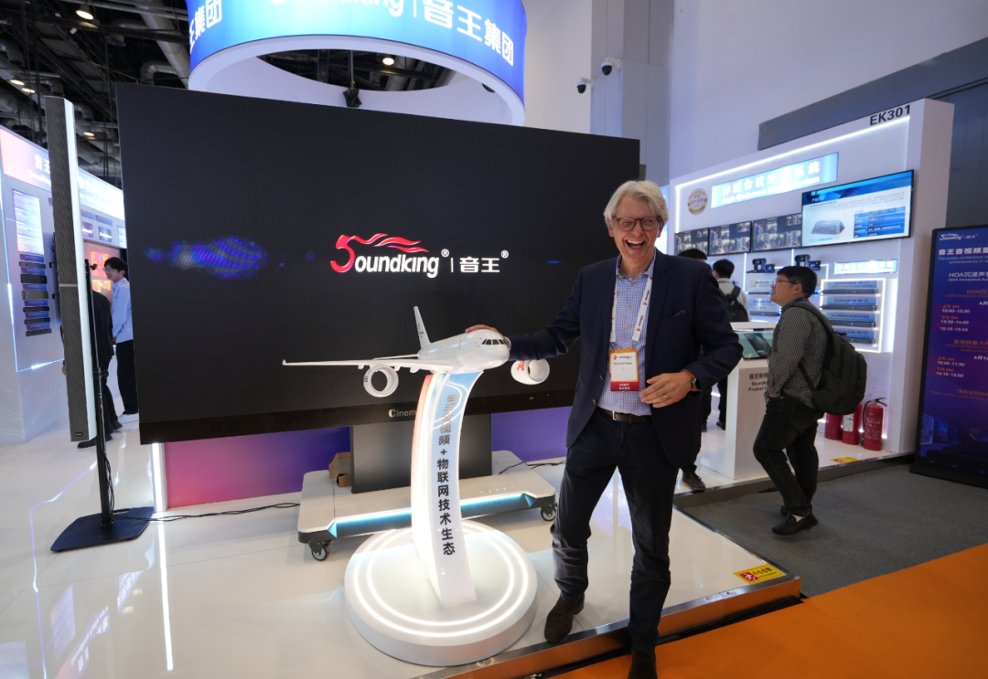 引領視聽新未來 | 音王創新科技成果亮相InfoComm展 引領視聽新未來 | 音王創新科技成果亮相InfoComm展