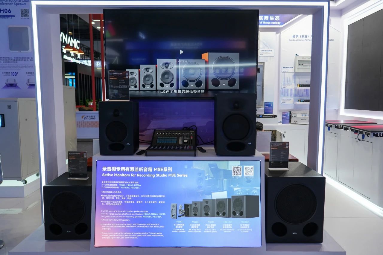 引領視聽新未來 | 音王創新科技成果亮相InfoComm展 引領視聽新未來 | 音王創新科技成果亮相InfoComm展