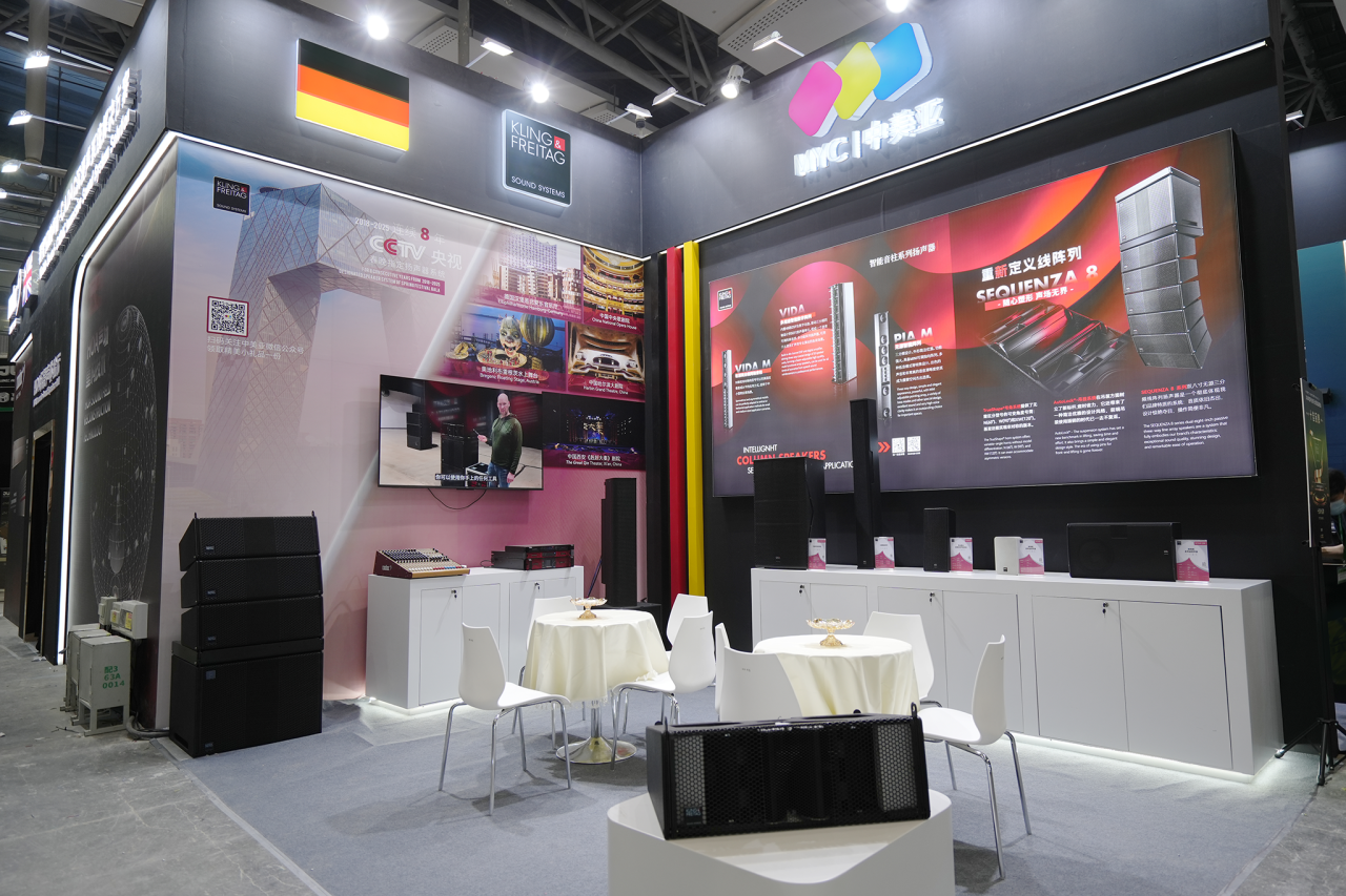 引領視聽新紀元 | 音王創新科技閃耀登場廣州燈光音響展