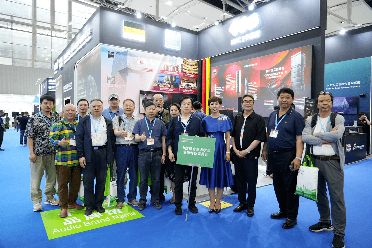 引領視聽新紀元 | 音王創新科技閃耀登場廣州燈光音響展