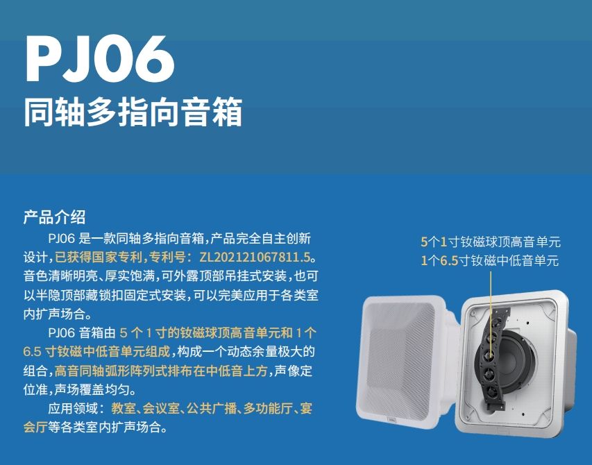 江蘇省錫山高級(jí)中學(xué)實(shí)驗(yàn)學(xué)校西漳分校