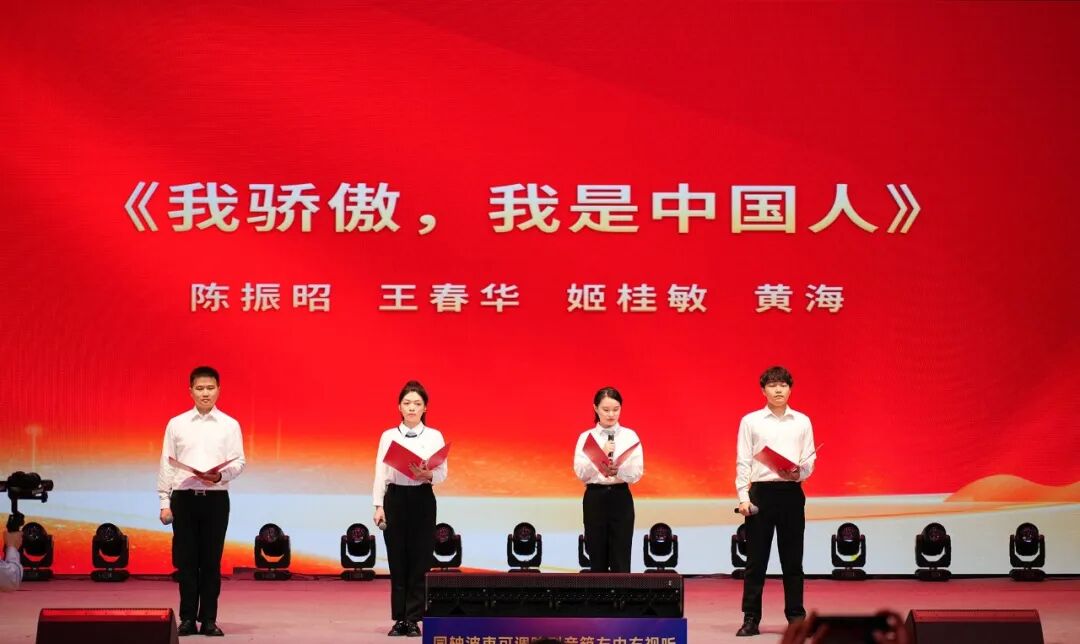 音王集團隆重舉行 紀念中國人民抗日戰爭暨世界反法西斯戰爭勝利80周年活動 音王集團隆重舉行 紀念中國人民抗日戰爭暨世界反法西斯戰爭勝利80周年活動