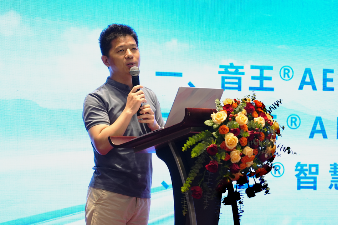 科技引領(lǐng)行業(yè)未來--“音王集團音視頻創(chuàng)新科技報告會”在武漢盛大舉行