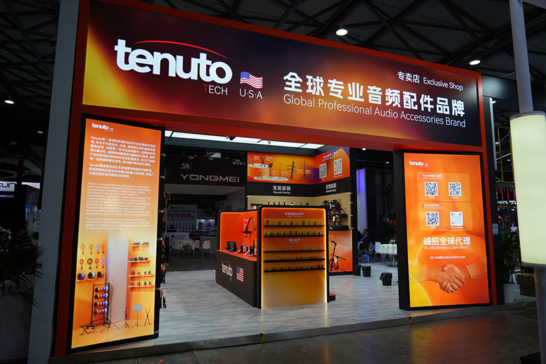 最新！音王攜眾多創新科技閃耀2025中國（上海）國際樂器展