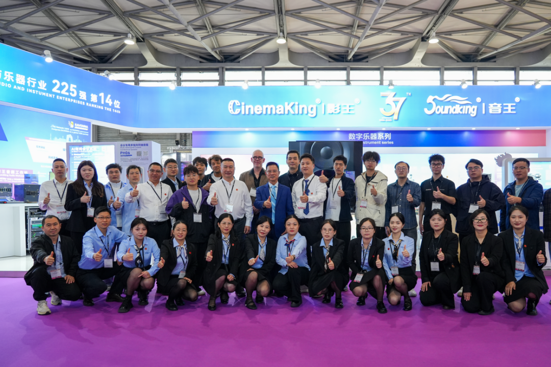 最新！音王攜眾多創新科技閃耀2025中國（上海）國際樂器展
