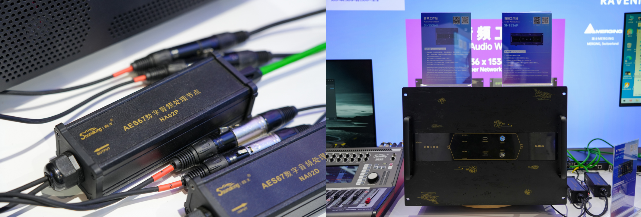 最新！音王攜眾多創新科技閃耀2025中國（上海）國際樂器展