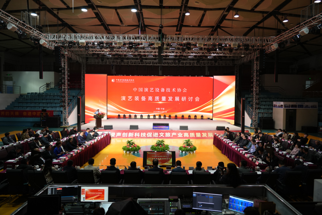 重磅!為期兩天,演藝裝備高質量發展交流活動走進音王 重磅!為期兩天,演藝裝備高質量發展交流活動走進音王