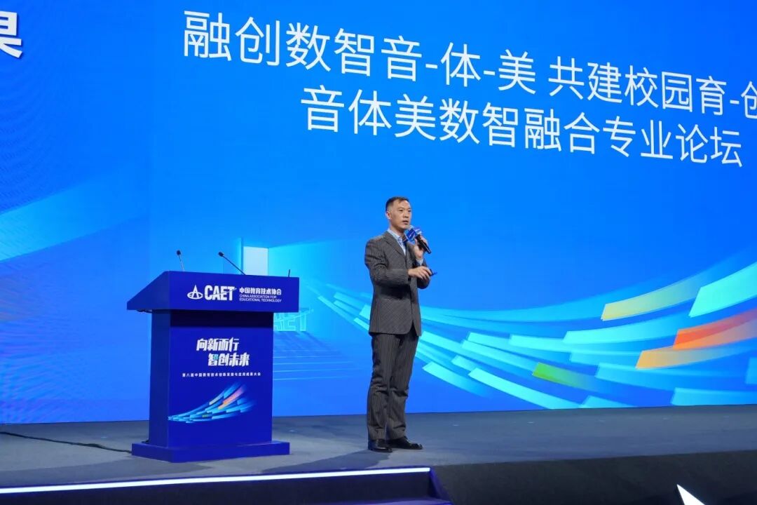 現場直擊 | 音王科技賦能未來教育,推動智慧教學新變革 現場直擊 | 音王科技賦能未來教育,推動智慧教學新變革