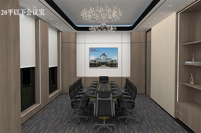 集團會議室（20m2以下）
