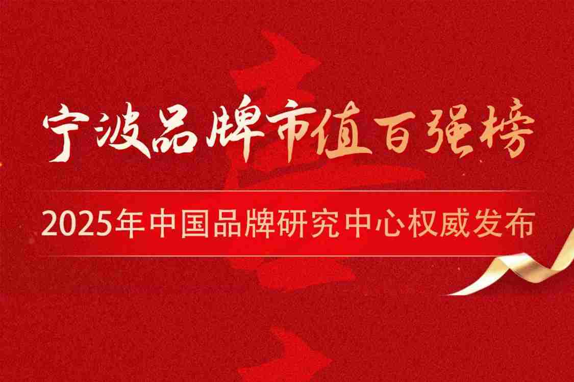 【喜報】音王品牌市值超47.2億，再創新高！