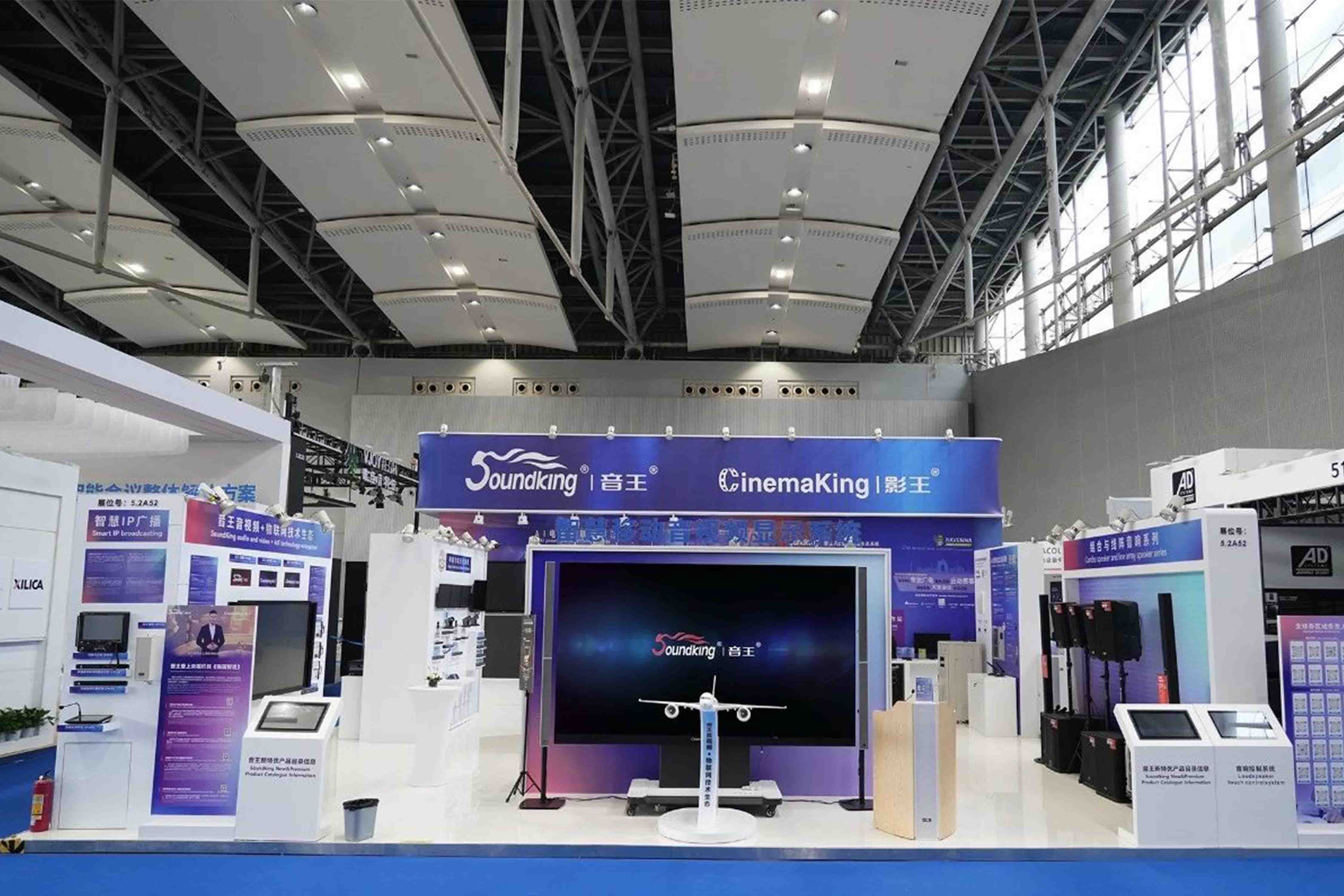 引領(lǐng)視聽新紀元 | 音王創(chuàng)新科技閃耀登場廣州燈光音響展