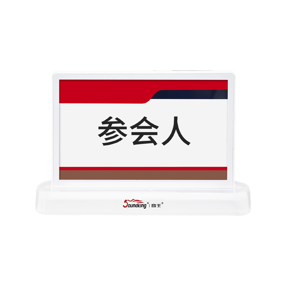 墨水屏桌牌系列