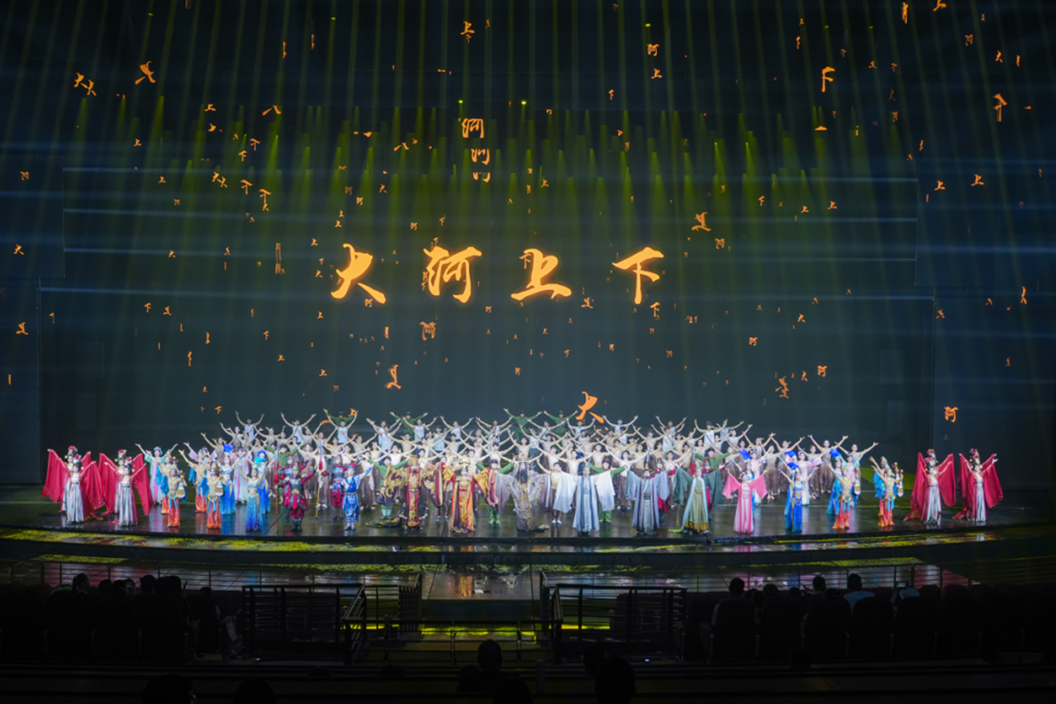 再創(chuàng)文旅新高度！音王沉浸聲技術(shù)讓《大河上下》黃河史詩(shī)直抵人心