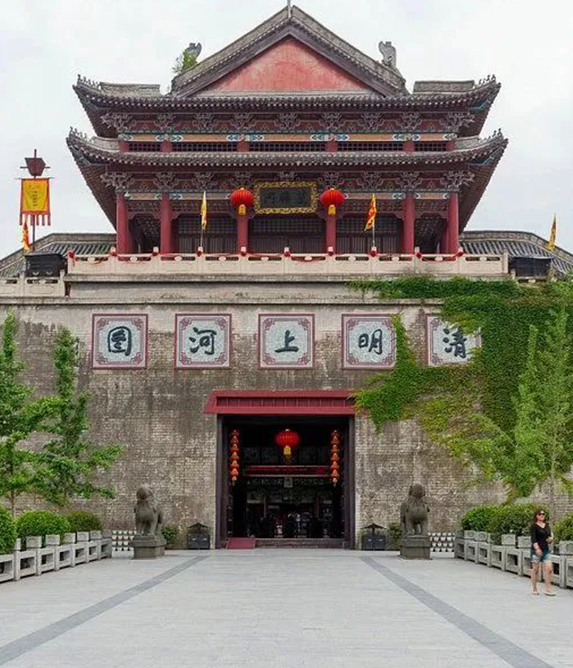 橫店影視城-清明上河圖景區(qū) 橫店影視城-清明上河圖景區(qū)