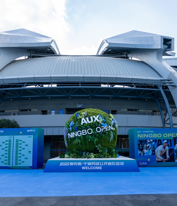 寧波網(wǎng)球中心 寧波網(wǎng)球中心