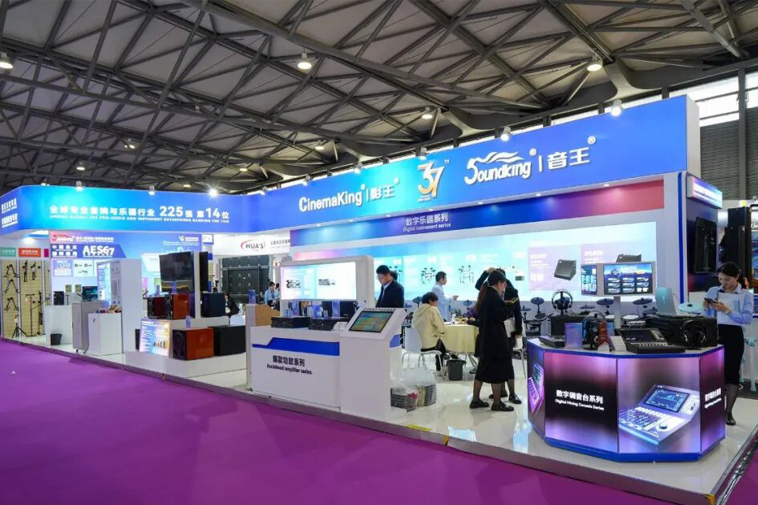 最新！音王攜眾多創(chuàng)新科技閃耀2025中國（上海）國際樂器展