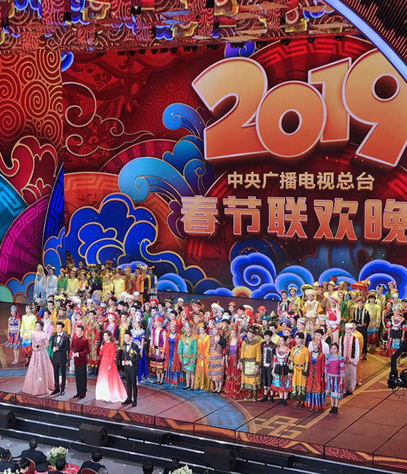 中央電視臺春節聯歡晚會